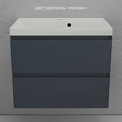 Style Line Тумба под раковину Манхэттен 70 Plus подвесная эмаль графит матовая – фотография-9